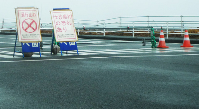 覚悟 (1) ~ 自転車でいわきへ１００km走行