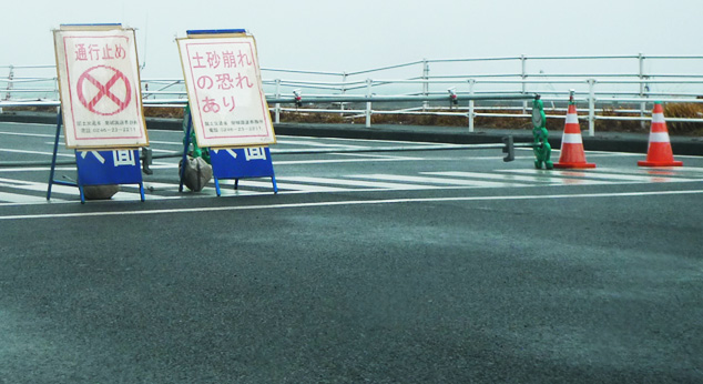 Ready to run　 ～100 km by bicycle to Iwaki