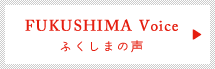 FUKUSHIMA Voice