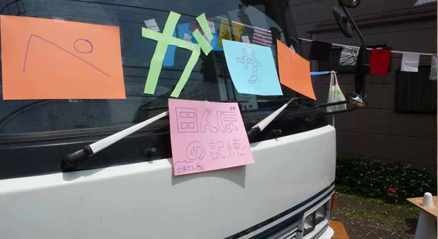 PRAY+LIFE TALK vol.2  出張Café @谷中