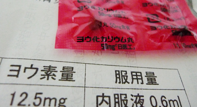 Photo in iwaki　３月１６日〜３月１８日